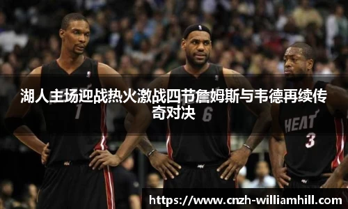 威廉希尔